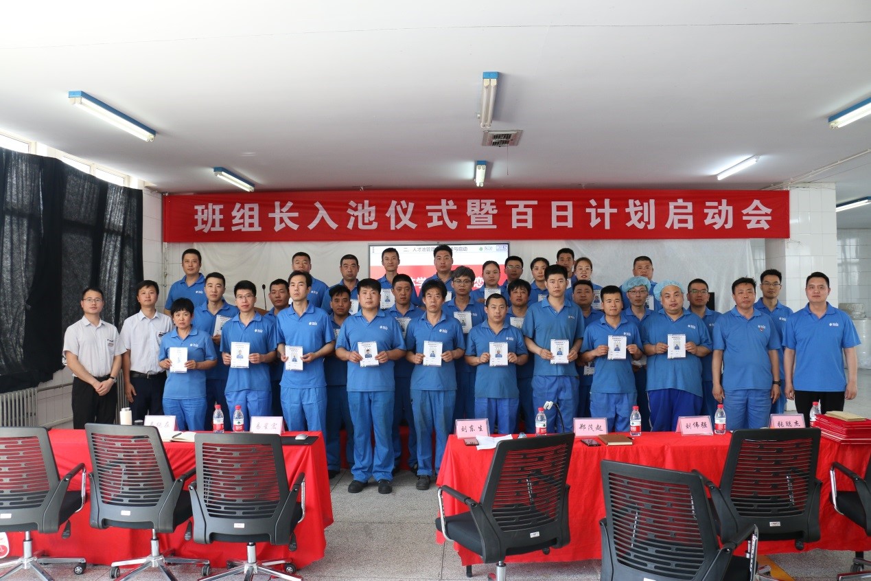 東綸公司精益班組項目第2期總結(jié)會順利召開