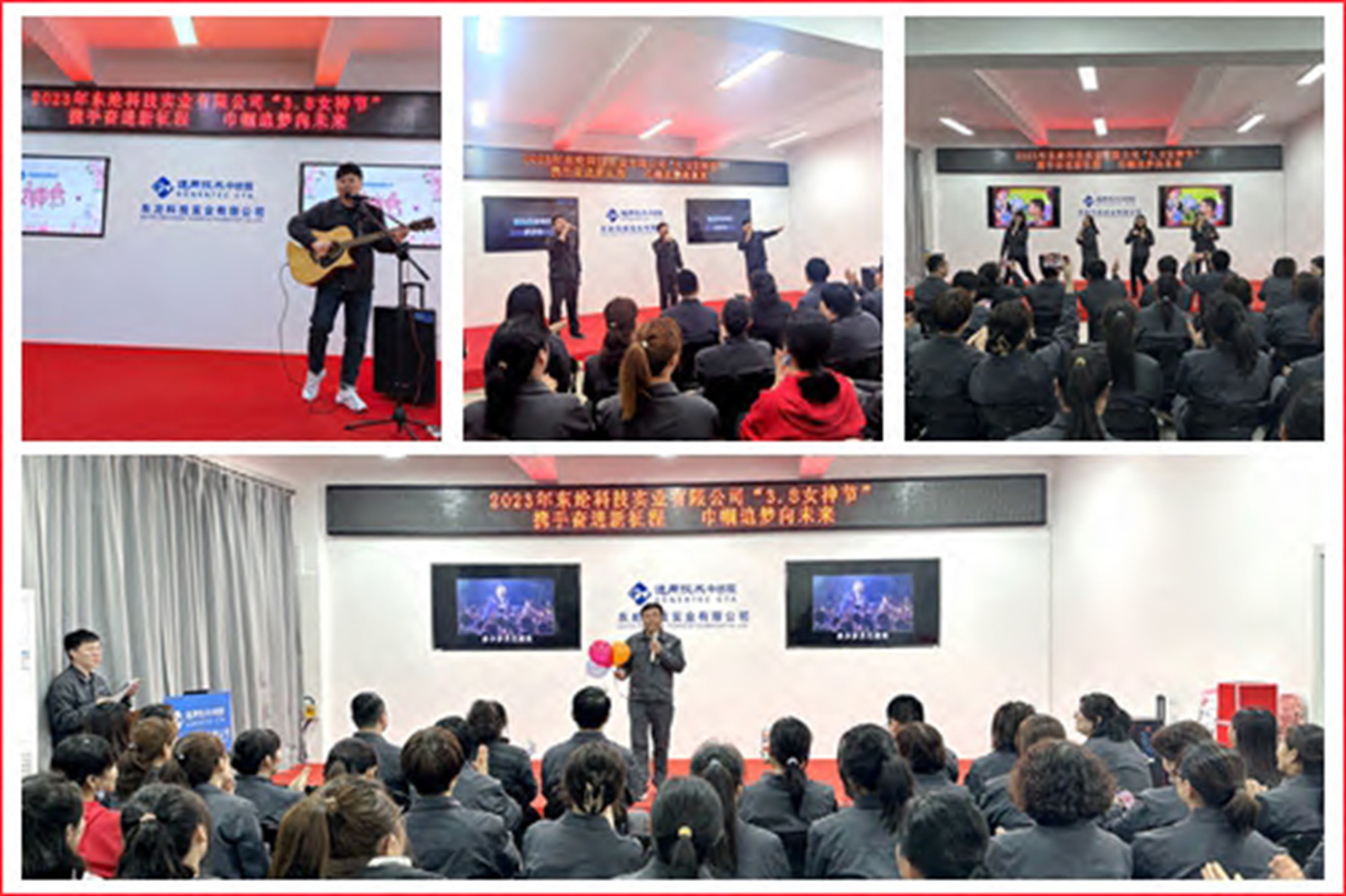 攜手奮進新征程，巾幗追夢向未來——東綸科技開展“三八”婦女節(jié)趣味運動會活動